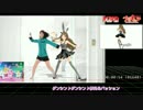 【MMDモーショントレース】シュビドゥビ☆スイーツタイム