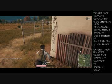 [2017.09.07]ひろくん PUBG (2/5)