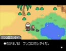 友達に涙腺弱いと言われた自分がMOTHER3初プレイ実況11