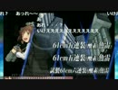 【艦これ】夏イベE7甲ラストダンス【12隻編成】