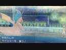 【ポケモンSM】粗製のシングルレート289【カイリュー】