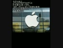 新iPhoneの名称は「iPhone X」でほぼ確定、通信キャリアから画像流出