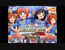 【ミリシタ】イベントの走り方【時間編】