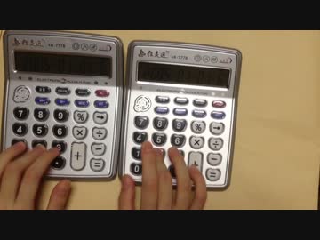 電卓で【ヒバナ】演奏してみた