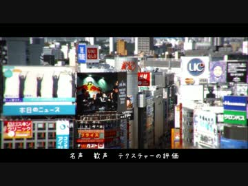 リバイバル人生 / 初音ミク
