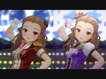 [デレステMV] 3Dリッチ 関裕美