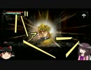 【Salt and Sanctuary】小五ロリの塩対応信仰その１【きりたん実況】