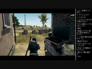 [2017.09.07]ひろくん PUBG (4/5)