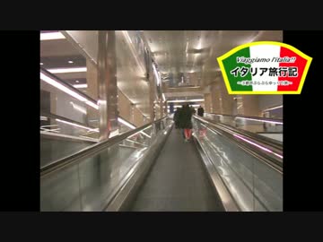 【ゆっくり】イタリア旅行記 part19 フィレンツェへ &amp; アパート紹介