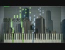 リンカーネイション　piano