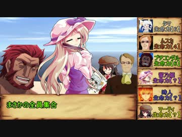 【シノビガミ】フォースの行方　前編 【実卓リプレイ】