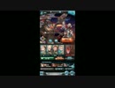 【グラブル】アルバハHL光スパルタ（リロあり。1.5倍速）