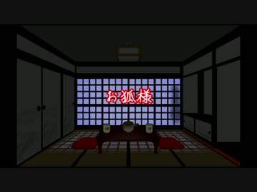 【ゆっくり読み上げ】怖い話を読んでみる27