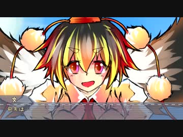 魔理沙とアリスのイースターエッグHuntの没シーン「文」