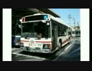 【爆走！バス走行音】日野 PDG-KV234N2