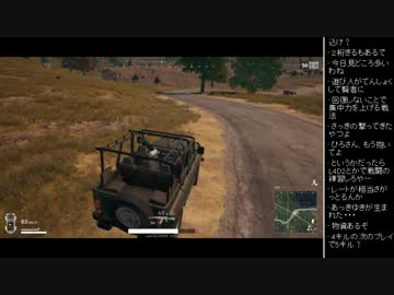 [2017.09.07]ひろくん PUBG (5/5)