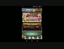 【FFRK】シリーズハッピーガチャ１４引いてみた！
