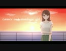 summer end, monologue girl