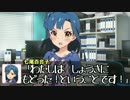 ミリオンインセイン 春香さんのリボン3