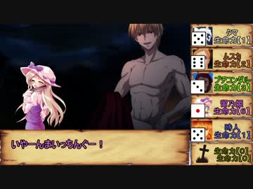 【シノビガミ】フォースの行方　後編　【実卓リプレイ】