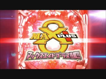 【期待を裏切った】 パチンコPV集 （2011～2015） 【通路。】