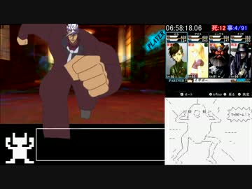 真女神転生ⅣFINAL RTA 12:56:52 (終末・絆ルート)part11/19