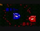 実況【I wanna kill the guy】即死系主人公の冒険 パート7