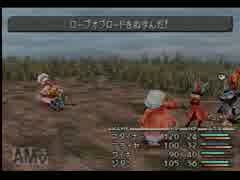 【PS版FF9】レベル１でクエール戦【全て盗む】