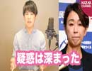 離党の山尾志桜里氏、かつて不倫議員に「無責任」「気が緩んでいる」とブーメランを投げていた