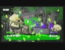 Splatoon2 とあるガチヤグラ