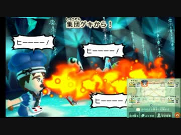 Miitopia(ミートピア)で実況者達が新たな冒険へ　実況48