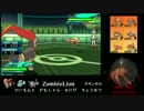 【ポケモンSM】「Pocket Hazard File,2」chap18【バイオハザードなりきりパ】