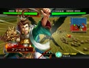 三国志大戦４　簡雍でGO!　フンベルトの下手くそ道　２５
