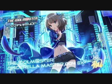 こいかぜシンドローム (こいかぜ × ヴィーナスシンドローム iM@SHUP)