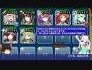 【千年戦争アイギス】アーニャちゃんは最後で【英雄対英雄】
