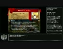 【ゆっくり実況】ここに建てた病院が撤退した　おまけ【きのたけ・if】