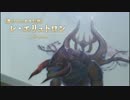 イース８（Vita版）#66【VSレ・エリュトロン】