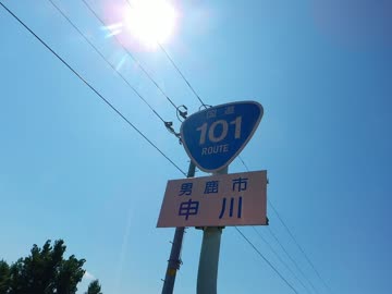 【ゆっくり】徒歩で日本一周part173【大潟→男鹿】