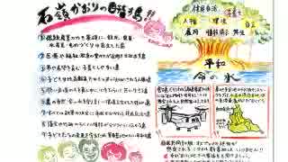 ボギー大佐の言いたい放題　2017年09月07日　21時頃　放送分