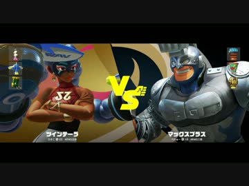 【実況】てんやわんやなARMSでランクマッチ！【PART90】