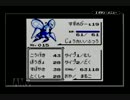 【プレイ動画】ポケモン青版をむしタイプ縛りでクリア part 1.5
