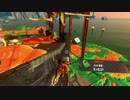 【スプラトゥーン2】凡庸なイカの日々　その24　浮輪スタート