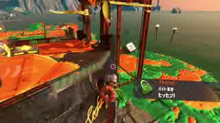 【スプラトゥーン2】凡庸なイカの日々　その24　浮輪スタート