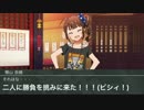 【ノベマス】料理対決！？