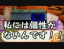 15歳組の基本法則・お悩み相談編