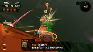 【プレイ動画】 Splatoon2 サーモンラン たつじん編11 レート415%