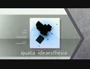 ［Arcaea] qualia-ideaesthesia-【FTR】