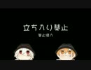 【初投稿】まふまふのうた【潮】