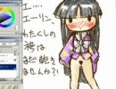 よすどんお絵かき 東方 タバタバ