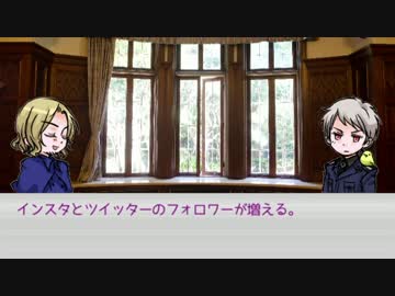 【APヘタリア】仏普+英でゆるいクトゥルフ【実卓リプレイ】